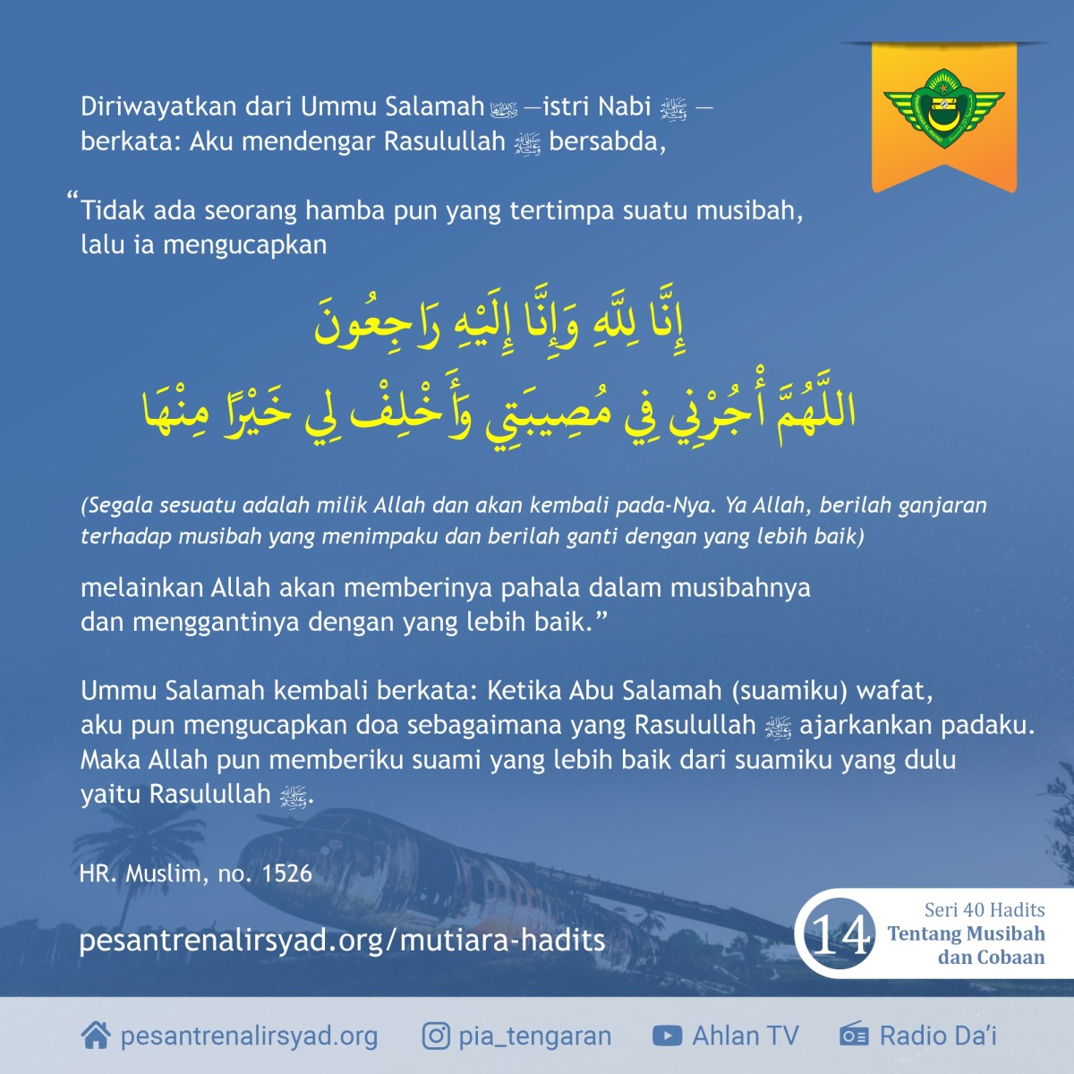 Hadits mendidik anak usia dini